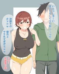 Rule 34 | 1boy, 1girl, bare shoulders, black hair, black tank top, blush, breasts, brown eyes, brown hair, collarbone, commentary request, gradient background, heart, heart necklace, jewelry, large breasts, locked arms, looking at viewer, mole, mole on breast, mole under mouth, necklace, nekoshoko, no bra, original, pants, pelt, short hair, short shorts, shorts, simple background, sweatdrop, tank top, teeth, thick thighs, thighs, translation request, yellow shorts