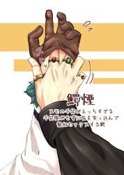 Rule 34 | 2boys, bara, crocodile (one piece), hand focus, hand under clothes, highres, jewelry, long sleeves, male focus, miyaji art, motion lines, multiple boys, multiple rings, one piece, removing glove, ring, smoker (one piece), translation request, veins, veiny hands, yaoi