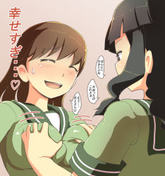 Rule 34 | 10s, 2girls, black hair, blunt bangs, blush, braid, breast envy, grabbing another&#039;s breast, breasts, brown hair, closed eyes, commentary request, deep skin, grabbing, kakudai (hujikolp), kantai collection, kitakami (kancolle), large breasts, long hair, motion lines, multiple girls, ooi (kancolle), open mouth, school uniform, serafuku, simple background, smile, sweatdrop, translation request, upper body, yuri