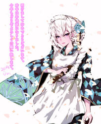 Rule 34 | 1girl, alternate costume, alternate hairstyle, artist name, black kimono, blue flower, blue kimono, braid, checkered clothes, checkered kimono, commentary request, cowboy shot, dated, floral print, flower, hair between eyes, hair flower, hair ornament, happy new year, holding, izayoi sakuya, japanese clothes, kimono, long sleeves, looking at viewer, maid headdress, new year, petals, pink lips, purple eyes, short hair, signature, silver hair, simple background, solo, touhou, translation request, uni (bom19850101), white background, wide sleeves