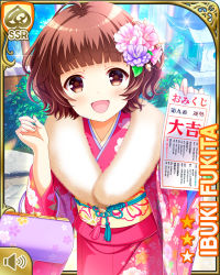 Rule 34 | 1girl, :d, bird, bow, brown eyes, brown hair, card (medium), character name, day, duck, fukita ibuki, fur trim, girlfriend (kari), hair ornament, hairclip, japanese clothes, japanese text, kimono, looking at viewer, official art, open mouth, outdoors, qp:flapper, shop, short hair, smile, standing, translation request
