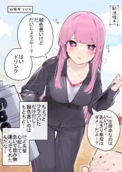 Rule 34 | 1girl, 1other, black jacket, black pants, blue sky, blush, bottle, breasts, chikuwa., cleavage, cloud, collarbone, commentary request, day, heavy breathing, highres, holding, holding bottle, jacket, long hair, medium breasts, original, out of frame, outdoors, pants, parted lips, pink hair, purple eyes, sky, solo focus, sweat, thigh gap, track jacket, track pants, track suit, translation request, very long hair