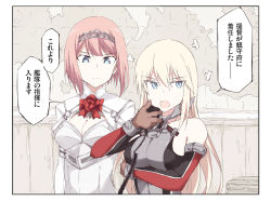 Rule 34 | 2girls, ark royal (kancolle), armor, bismarck (kancolle), blonde hair, blue eyes, blunt bangs, bob cut, breastplate, brown gloves, cleavage cutout, clothing cutout, commentary request, detached sleeves, field radio, flower, gloves, hairband, kantai collection, long sleeves, military, military uniform, multiple girls, red flower, red hair, red ribbon, red rose, ribbon, rose, shigino sohuzi, short hair, tiara, translation request, uniform, upper body