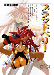 Rule 34 | 1990s (style), 1girl, absurdres, bloodberry, breasts, character name, dark-skinned female, dark skin, earrings, fingerless gloves, gloves, highres, jewelry, kotobuki tsukasa, large breasts, long hair, official art, red eyes, red hair, retro artstyle, saber marionette j, solo, tan, zoom layer