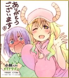 Rule 34 | ;d, absurdres, age difference, blonde hair, blush, breasts, child, cleavage cutout, clothing cutout, copyright name, embarrassed, fake horns, hat, heart cutout, highres, horned headwear, horns, huge breasts, kobayashi-san chi no maidragon, lucoa (maidragon), magatsuchi shouta, official art, one eye closed, onee-shota, open mouth, purple hair, ringed eyes, scan, shikishi, smile, surprised, thank you