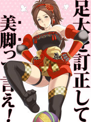 Rule 34 | 1girl, armpits, bad id, bad pixiv id, ball, black panties, black thighhighs, blush, breasts, brown eyes, brown hair, cleavage, earrings, elbow gloves, feet, female focus, from below, garter straps, gauntlets, gloves, gradient background, hairband, hands on own hips, headband, japanese clothes, jewelry, kaihime, long hair, looking down, maou alba, panties, pantyshot, sengoku musou, sengoku musou 3, solo, thighhighs, translation request, underwear