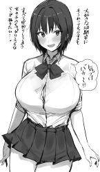Rule 34 | 1girl, absurdres, arms at sides, blush, bow, bowtie, breasts, cleavage, front slit, greyscale, highres, hotate-chan, large breasts, legs together, miniskirt, monochrome, open clothes, open mouth, open shirt, original, school uniform, short hair, skirt, solo, thick thighs, thighs, thought bubble, translation request