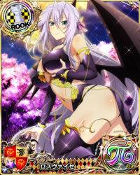 Rule 34 | 1girl, antenna hair, aqua eyes, blush, breasts, card (medium), character name, cherry blossoms, chess piece, closed mouth, high school dxd, high school dxd pi, huge breasts, long hair, looking at viewer, official art, outdoors, rook (chess), rossweisse, solo, thighhighs, trading card, very long hair, white hair, wings