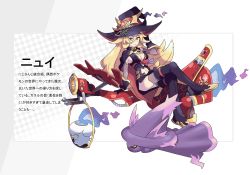 Rule 34 | 1girl, black footwear, black gloves, black headwear, blonde hair, boots, breasts, cleavage, clothing cutout, creatures (company), crossed legs, crossover, game freak, gen 4 pokemon, gen 5 pokemon, gloves, hair between eyes, hat, litwick, looking to the side, medium breasts, mismagius, navel, nijisanji, nintendo, nui sociere, nui sociere (1st costume), pokemon, pokemon (creature), shirogami seisho, sitting, stomach cutout, thigh boots, thighhighs, virtual youtuber, witch, witch hat, yellow eyes
