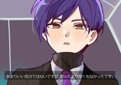 Rule 34 | 1boy, black jacket, black sweater, brown eyes, collared shirt, commentary request, jacket, lobotomy corporation, looking at viewer, male focus, medu (rubish), necktie, open mouth, project moon, purple hair, purple necktie, ribbed sweater, shirt, short hair, solo, sweater, translation request, turtleneck, turtleneck sweater, white shirt, yesod (project moon)