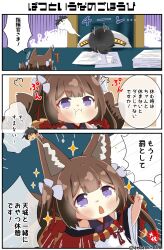 Rule 34 | 1boy, 1girl, 3koma, absurdres, amagi-chan (azur lane), animal ear fluff, animal ears, azur lane, blunt bangs, brown hair, chair, comic, commander (azur lane), commentary request, desk, exhausted, eyeshadow, fox ears, fox girl, fox tail, giving up the ghost, hair ornament, highres, japanese clothes, kitsune, kyuubi, long hair, long sleeves, looking at viewer, makeup, military, military uniform, mini person, minigirl, multiple tails, naval uniform, paper stack, pointing, pointing up, pout, purple eyes, red eyeshadow, rope, shimenawa, sidelocks, signature, size difference, tail, taisa (kari), thick eyebrows, translation request, triangle mouth, twintails, twitter username, uniform, wide sleeves
