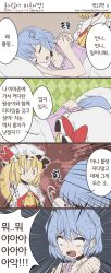Rule 34 | 2girls, 4koma, anger vein, argyle, argyle background, argyle clothes, banana, bed, blanket, blonde hair, blue hair, comic, commentary request, flandre scarlet, food, fruit, fuente, hand on another&#039;s shoulder, hat, highres, korean text, mob cap, multiple girls, no headwear, no nose, pajamas, pillow, remilia scarlet, sticker, sweat, touhou, translation request, what