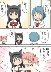 Rule 34 | !?, 10s, 3girls, :o, ^^^, akemi homura, animal ears, blue hair, blush, bow, cat ears, closed eyes, comic, commentary request, constricted pupils, hair ornament, hair ribbon, hairclip, heart, hug, kaname madoka, long hair, looking at another, mahou shoujo madoka magica, mahou shoujo madoka magica (anime), mahou shoujo madoka magica movie 1 &amp; 2, miki sayaka, multiple girls, open mouth, pink hair, purple eyes, ribbon, rikugou (rikugou-dou), school uniform, short twintails, translation request, twintails