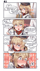 Rule 34 | 1girl, 4koma, aningay, bandana, beret, blue eyes, blush, box, braid, brown headwear, candy, cardboard box, chocolate, chocolate bar, closed mouth, comic, drooling, fnc (girls&#039; frontline), food, girls&#039; frontline, hair between eyes, hair ornament, hat, highres, korean text, light brown hair, long hair, looking at viewer, nose blush, open mouth, parted lips, saliva, shirt, short sleeves, single braid, translation request, white shirt