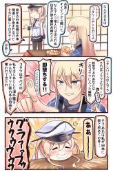 Rule 34 | 10s, 2girls, 3koma, :d, bismarck (kancolle), black legwear, blue eyes, closed eyes, comic, commentary request, drooling, eating, food, fruit, german flag, graf zeppelin (kancolle), hanten (clothes), hat, highres, ido (teketeke), kantai collection, kotatsu, light brown hair, long hair, mandarin orange, md5 mismatch, multiple girls, open mouth, pantyhose, peaked cap, pleated skirt, pointing, pointing at viewer, resized, resolution mismatch, skirt, smile, source smaller, table, torogao, translation request, twintails, upscaled