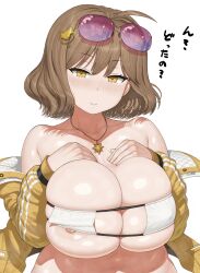 Rule 34 | 1girl, ahoge, anis (nikke), anis (sparkling summer) (nikke), bikini, blush, breasts, brown hair, closed mouth, coat, covered erect nipples, eyepatch bikini, eyewear on head, goddess of victory: nikke, hair ornament, hands on own chest, highres, huge breasts, jewelry, looking at viewer, maruko tooto, navel, nipple slip, nipples, official alternate costume, open clothes, pendant, short hair, simple background, skindentation, solo, sunglasses, swimsuit, translation request, upper body, white background, yellow coat, yellow eyes