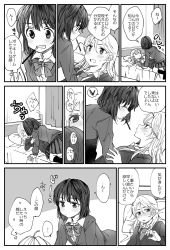 Rule 34 | ..., 2girls, ahoge, bed, blush, comic, commentary request, closed eyes, food, girl on top, greyscale, grin, hachiko (hati12), heart, highres, kiss, kneehighs, long hair, looking away, lying, monochrome, mouth hold, multiple girls, o3o, original, pillow, pleated skirt, pocky, pocky day, ribbon, school uniform, short hair, skirt, smile, socks, spoken ellipsis, spoken heart, sweatdrop, translation request, yuri