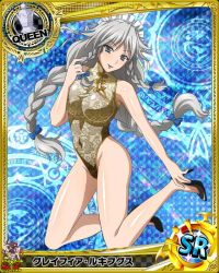 Rule 34 | 10s, 1girl, adjusting hair, alternate costume, bare shoulders, blue background, blush, border, bow, braid, breast press, breasts, card (medium), character name, chess piece, chinese clothes, covered navel, floating hair, frills, from side, full body, grayfia lucifuge, grey eyes, hair bow, halterneck, head tilt, high heels, high school dxd, highleg, highleg leotard, impossible clothes, impossible leotard, kneeling, large breasts, leotard, lipstick, long hair, looking at viewer, magic circle, maid headdress, makeup, mature female, no socks, official art, quad braids, queen (chess), red lips, shoes, side braid, sidelocks, silver hair, smile, solo, sparkle, taut clothes, trading card, turtleneck, twin braids, very long hair