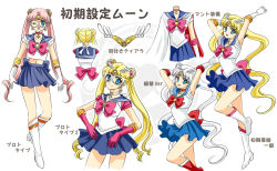 Rule 34 | 6+girls, adapted costume, alternate hair color, bishoujo senshi sailor moon, blonde hair, blue bow, blue eyes, blue sailor collar, blue skirt, boots, bow, brooch, cape, character name, character sheet, choker, costume chart, double bun, elbow gloves, full body, gloves, hair ornament, hairpin, jewelry, knee boots, long hair, mask, multiple girls, multiple persona, multiple views, official alternate costume, one eye closed, pink hair, pleated skirt, red bow, red footwear, red gloves, sailor collar, sailor moon, sailor senshi uniform, shirataki kaiseki, skirt, smile, standing, standing on one leg, tiara, tsukino usagi, twintails, very long hair, white choker, white footwear, white gloves, white hair