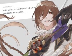 Rule 34 | 1boy, black cape, black gloves, braid, brown hair, cape, commentary request, dated, empty eyes, gloves, granblue fantasy, hand up, highres, lamorak (granblue fantasy), long hair, looking at viewer, male focus, multicolored hair, purple cape, red eyes, shirt, smile, solo, swept bangs, test tube, translation request, very long hair, white shirt, yakota (usuk-yako)