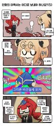 Rule 34 | 2girls, 4koma, 6p62 (girls&#039; frontline), 6p62 (girls&#039; frontline) (cosplay), @ (symbol), @ @, ahoge, anger vein, axe, black necktie, blank eyes, blue eyes, blue headwear, broken, chibi, clip studio paint (medium), closed eyes, comic, confused, cosplay, cz75 (cz75 does not work overtime) (girls&#039; frontline), cz75 (girls&#039; frontline), double bun, eyewear on head, fire axe, formal, garrison cap, girls&#039; frontline, glasses, hair between eyes, hair bun, hand on own chin, hat, headset, highres, holding, holding axe, kalina (girls&#039; frontline), kalina (girls&#039; frontline) (cosplay), korean text, long hair, looking at another, looking to the side, madcore, multiple girls, necktie, office lady, official alternate costume, orange hair, p90 (girls&#039; frontline), ponytail, raised eyebrow, red hair, semi-rimless eyewear, side ponytail, smoke, spotlight, stroking own chin, suit, translation request, u u, under-rim eyewear, vending machine, very long hair