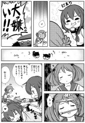 Rule 34 | &gt;:d, &gt;:o, +++, 10s, 4girls, :3, :d, :o, ahoge, akebono (kancolle), anchor symbol, bell, bird, blanket, blush, brush, building, comic, covering with blanket, fang, flower, folded ponytail, full-face blush, greyscale, hair bell, hair bobbles, hair flower, hair ornament, hairclip, heart, highres, ikazuchi (kancolle), inazuma (kancolle), jingle bell, kantai collection, long hair, lying, monochrome, multiple girls, on back, on side, open mouth, puffy cheeks, saiguchi otoufu, sazanami (kancolle), school uniform, serafuku, short twintails, skirt, sleeping, smile, spoken heart, stamp, translation request, troll face, twintails, under covers, v-shaped eyebrows, very long hair