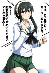 Rule 34 | 1girl, alternate costume, black neckerchief, blouse, blush, clenched hands, closed mouth, commentary, earrings, girls und panzer, green skirt, hairband, highres, jewelry, long sleeves, looking at viewer, miniskirt, neckerchief, omachi (slabco), ooarai school uniform, pleated skirt, sailor collar, school uniform, serafuku, shirt, short hair with long locks, sitting, skirt, smile, solo, spy x family, translated, white hairband, white sailor collar, white shirt, yor briar