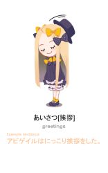 Rule 34 | 1girl, abigail williams (fate), black bow, black dress, black footwear, black hat, blonde hair, bloomers, blush, bow, bowing, bug, butterfly, chibi, closed eyes, commentary request, dress, english text, facing viewer, fate/grand order, fate (series), forehead, hair bow, hat, insect, long hair, long sleeves, mary janes, orange bow, parted bangs, polka dot, polka dot bow, shoes, sleeves past fingers, sleeves past wrists, solo, standing, underwear, very long hair, white background, white bloomers