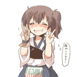 Rule 34 | 10s, 1girl, bad id, bad twitter id, blush, brown hair, closed eyes, kaga (kancolle), kantai collection, lowres, open mouth, rebecca (keinelove), short hair, side ponytail, smile, solo