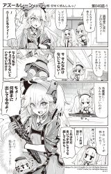 Rule 34 | 3girls, 4koma, :d, ^^^, admiral hipper (azur lane), ahoge, animal ears, armband, armpit cutout, azur lane, beret, blush, bow, bowl, breasts, camisole, chocolate, closed mouth, clothing cutout, collarbone, comic, commentary request, copyright notice, cross, dress, emphasis lines, gloves, greyscale, hair between eyes, hair bow, hair ornament, hairband, hand on own hip, hat, headgear, highres, holding, holding bowl, hori (hori no su), hugging object, iron cross, jacket, laffey (azur lane), long hair, long sleeves, medium breasts, mixing bowl, monochrome, multiple girls, nose blush, off shoulder, official art, open clothes, open jacket, open mouth, outstretched arm, rabbit ears, short shorts, shorts, shorts under dress, sleeveless, sleeveless dress, smile, striped, striped bow, sweat, translation request, twintails, two side up, v-shaped eyebrows, very long hair, z23 (azur lane)
