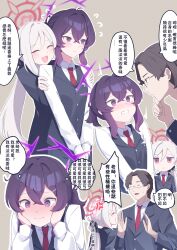 Rule 34 | 1boy, 2girls, absurdres, anger vein, black eyes, black hair, black shorts, black vest, blue archive, blush, buttons, closed eyes, closed mouth, collared shirt, false smile, flying sweatdrops, glasses, grey hair, hair between eyes, halo, haruka (blue archive), haruka (suit) (blue archive), highres, long hair, multiple girls, mutsuki (blue archive), mutsuki (suit) (blue archive), necktie, official alternate costume, open mouth, pink eyes, purple eyes, purple hair, purple halo, red halo, red necktie, sensei (blue archive), shirt, short hair, shorts, smile, speech bubble, t-hou, thought bubble, translation request, vest, white shirt