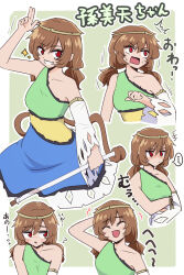 Rule 34 | brown hair, character name, circlet, detached sleeves, dress, highres, holding, low twintails, monkey girl, monkey tail, multicolored clothes, multicolored dress, prehensile tail, red eyes, shio (futatsumami), single detached sleeve, son biten, tail, touhou, twintails