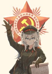 Rule 34 | 1girl, absurdres, animal ears, arm above head, binoculars, bolt action, grey eyes, gun, hat, highres, hololive, huge filesize, jl tan, long hair, military, military hat, military uniform, russian text, shishiro botan, smile, soviet flag, star (symbol), uniform, virtual youtuber, weapon, weapon on back, weapon request, white hair