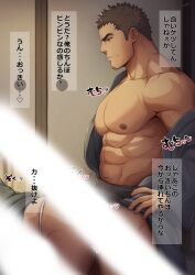 Rule 34 | 2boys, anal, bara, bare pectorals, bare shoulders, barefoot, blank censor, brown hair, censored, clothed sex, clothing aside, doggystyle, facial hair, from side, fundoshi, fundoshi aside, fundoshi day, goatee, grey kimono, hand up, highres, indoors, japanese clothes, kimono, large pectorals, male focus, male penetrated, multiple boys, muscular, muscular male, nipples, off shoulder, open clothes, open kimono, original, paid reward available, pectorals, sex, sex from behind, short hair, smile, solo focus, stubble, translation request, yaoi, yukata, zifu