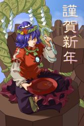 Rule 34 | 1girl, alcohol, autumn leaves, black skirt, breasts, closed mouth, commentary request, cup, frilled shirt, frilled skirt, frilled sleeves, frills, full body, hair bun, hair ornament, highres, holding, holding cup, indian style, kijima (amayadori-tei), layered sleeves, leaf hair ornament, long skirt, long sleeves, looking at viewer, medium breasts, mirror, onbashira, puffy short sleeves, puffy sleeves, purple hair, red eyes, red shirt, rope, sakazuki, sake, sandals, shide, shimenawa, shirt, short hair, short over long sleeves, short sleeves, sitting, skirt, smile, snake, solo, touhou, translation request, yasaka kanako, zouri