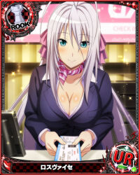 Rule 34 | 1girl, blue eyes, breasts, card (medium), chess piece, cleavage, high school dxd, large breasts, long hair, official art, rook (chess), rossweisse, solo