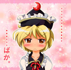 Rule 34 | 1girl, angry, ascot, bad id, bad pixiv id, blonde hair, blush, bowtie, brown eyes, confession, crescent, crescent moon, female focus, flower, frills, frown, hat, lunasa prismriver, moon, orange eyes, portrait, red bow, red bowtie, rose, short hair, solo, touhou, translated, tsundere, zipang (zip@ng works)