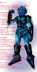 Rule 34 | 1girl, armor, helmet, original, superhero costume, translation request