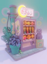 Rule 34 | 3d, bishoujo senshi sailor moon, box, cat, highres, luna (sailor moon), plant, sticker, tagme, vending machine