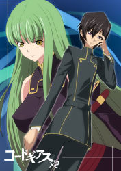 Rule 34 | 00s, 1boy, 1girl, black hair, breasts, c.c., closed mouth, code geass, date (senpen), expressionless, green hair, large breasts, lelouch vi britannia, long hair, long sleeves, looking at viewer, military, military uniform, pants, school uniform, sidelocks, standing, uniform, very long hair, yellow eyes