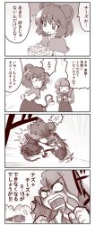 Rule 34 | 2girls, 4koma, [], animal ears, check translation, cheese, comic, female focus, food, highres, kochiya sanae, monochrome, mouse ears, mouse tail, multiple girls, nazrin, punching, tail, touhou, translation request