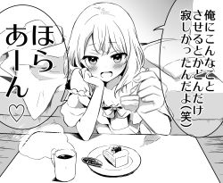 Rule 34 | 1boy, absurdres, blush, cake, commentary request, crossdressing, cup, food, fork, greyscale, head on hand, head rest, highres, holding, holding fork, indoors, looking at viewer, medium hair, monochrome, open mouth, original, plate, pov, seiza, shortcake, sitting, table, translation request, tsumumi (kandume103)