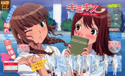 Rule 34 | 2girls, absurdres, blowing kiss, blush, book, braid, brown eyes, brown hair, covering own mouth, heart, highres, hoshino yuumi, japanese text, kimi kiss, magazine (object), medium hair, mizusawa mao, multiple girls, official art, one eye closed, red eyes, red hair, scan, school uniform, translation request, twin braids, wink