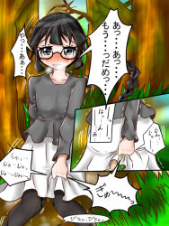 Rule 34 | 1girl, arm behind back, black eyes, black hair, black pantyhose, blush, braid, breath, clenched teeth, collarbone, crying, embarrassed, female focus, grass, grey shirt, have to pee, long hair, long sleeves, looking at viewer, matching hair/eyes, miimun, multiple views, original, outdoors, pantyhose, peeing, peeing self, shirt, single braid, skirt, skirt grab, speech bubble, standing, tears, teeth, text focus, translation request, tree, trembling, wet, wet clothes, white skirt
