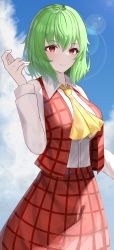Rule 34 | 1girl, absurdres, anima miko, ascot, closed mouth, cloud, collared shirt, commission, dress shirt, green hair, hair between eyes, highres, kazami yuuka, long skirt, long sleeves, open clothes, open vest, plaid, plaid skirt, plaid vest, red eyes, red skirt, red vest, shirt, short hair, skeb commission, skirt, skirt set, sky, smile, solo, touhou, vest, white shirt, yellow ascot