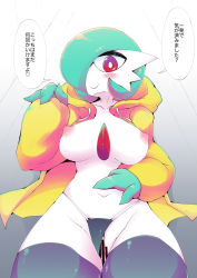 Rule 34 | 1girl, bar censor, bikini, bikini bottom aside, bikini bottom only, black thighhighs, blush, breasts, censored, clothing aside, creatures (company), female focus, game freak, gardevoir, gen 3 pokemon, gradient background, green hair, grey background, hair over one eye, half-closed eyes, hand up, heart, hood, hoodie, ikanomaru, large breasts, long sleeves, looking at viewer, navel, nintendo, nipples, pokemon, pokemon (creature), pokemon rse, presenting, pussy, red eyes, short hair, simple background, smile, solo, speech bubble, spoken heart, standing, sweat, swimsuit, talking, text focus, thighhighs, translation request, white background, yellow hoodie