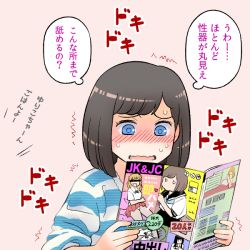 Rule 34 | 1girl, afunai, black hair, blue eyes, blush, bob cut, long sleeves, looking down, magazine (object), open mouth, original, pornography, shirt, short hair, sleeves pushed up, solo, striped clothes, striped shirt, sweat, swept bangs, text focus, thought bubble, translated, trembling, upper body, viewing pornography, wavy mouth, yuriko (afunai)