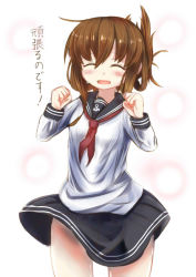 Rule 34 | 10s, 1girl, ^ ^, bad id, bad pixiv id, brown hair, closed eyes, closed eyes, folded ponytail, inazuma (kancolle), kantai collection, long hair, neckerchief, open mouth, personification, school uniform, serafuku, skirt, smile, solo, tenken (gotannda), translation request