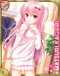 Rule 34 | 1girl, :o, barefoot, bed, bedroom, blazer, bottomless, bow, breasts, card (medium), character name, girlfriend (kari), hair bow, indoors, jacket, kagami matsuri, long hair, official art, pink eyes, pink hair, pointing, pointing at self, qp:flapper, ribbon, small breasts, solo, standing, sweater, two side up, white sweater