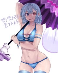Rule 34 | 1girl, :p, absurdres, arm up, armpits, bad id, bad pixiv id, bikini, blue eyes, blue hair, blue thighhighs, breasts, character name, cleavage, colored eyelashes, contrapposto, cpqm, groin, heterochromia, highres, karakasa obake, korean text, large breasts, lowleg, lowleg bikini, matching hair/eyes, red eyes, solo, standing, swimsuit, tatara kogasa, thighhighs, toned, tongue, tongue out, touhou, umbrella, wet, wide hips